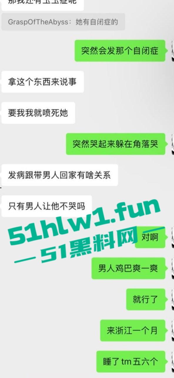 常州精神小妹【费雨心】爆炸性丑闻,一个月换6个男人,射精一床让闺蜜睡,内裤随手扔枕头简直离谱!-12