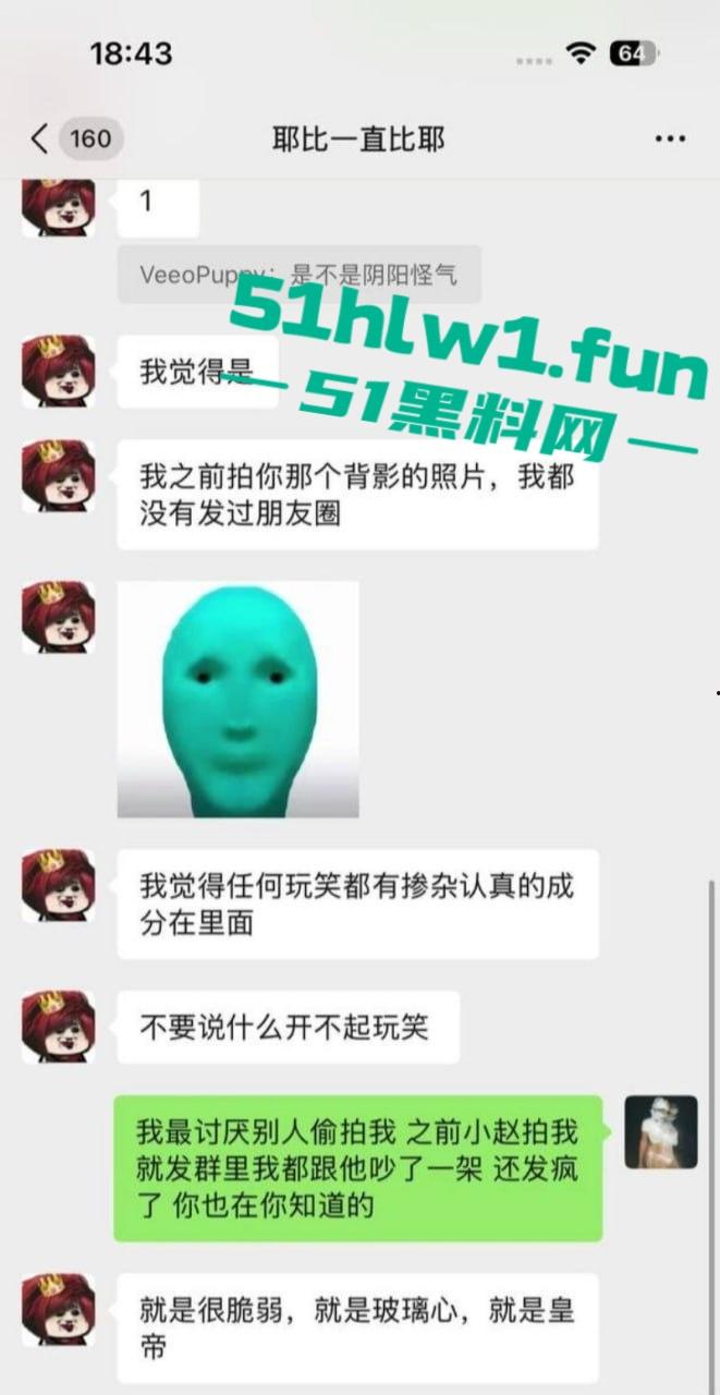 常州精神小妹【费雨心】爆炸性丑闻,一个月换6个男人,射精一床让闺蜜睡,内裤随手扔枕头简直离谱!-16