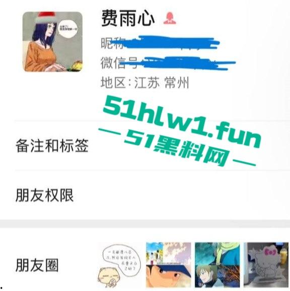 常州精神小妹【费雨心】爆炸性丑闻,一个月换6个男人,射精一床让闺蜜睡,内裤随手扔枕头简直离谱!-18