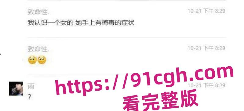 溧阳开放大学生化母体李思妤 生日约男同学玩群P 结果全部感染梅毒!-7