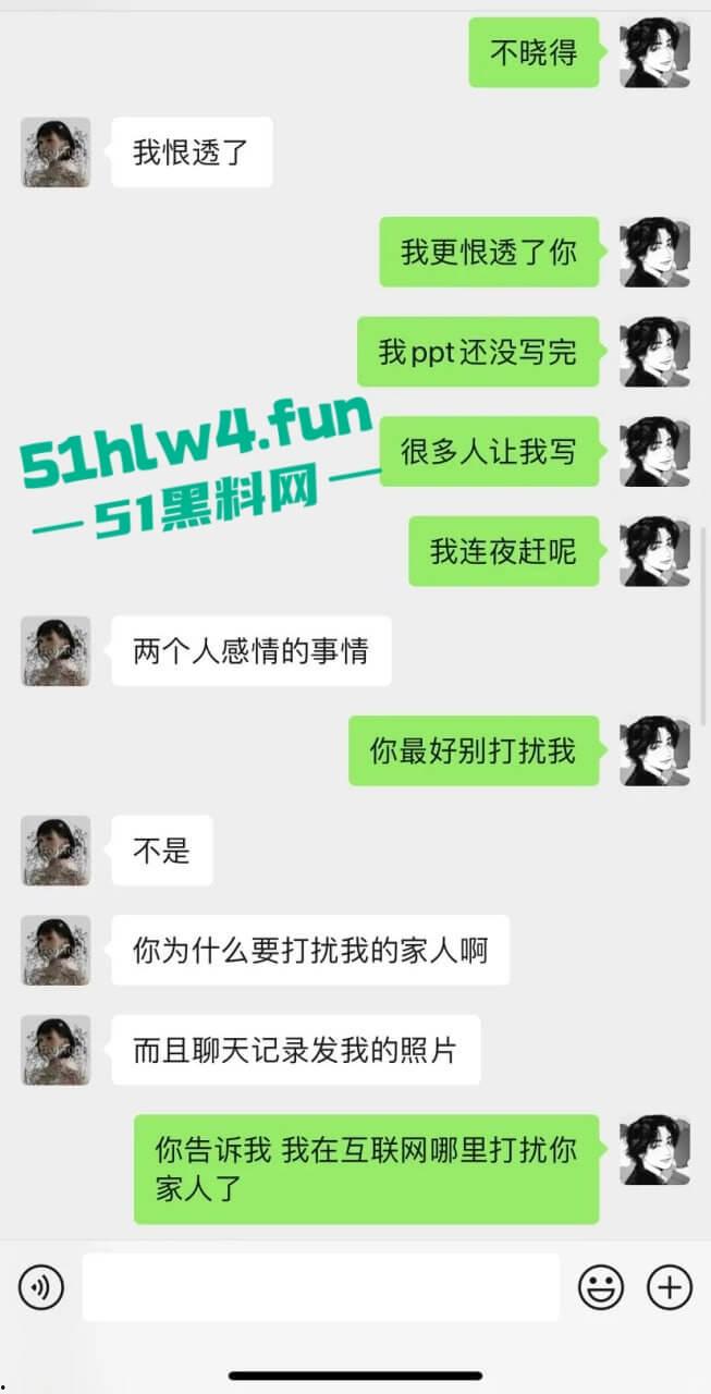 英国格拉斯哥艺术学院即时大瓜!渣女被操染病装拉拉与女生谈恋爱频繁出轨!-1