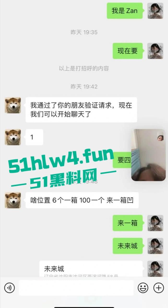 英国格拉斯哥艺术学院即时大瓜!渣女被操染病装拉拉与女生谈恋爱频繁出轨!-9