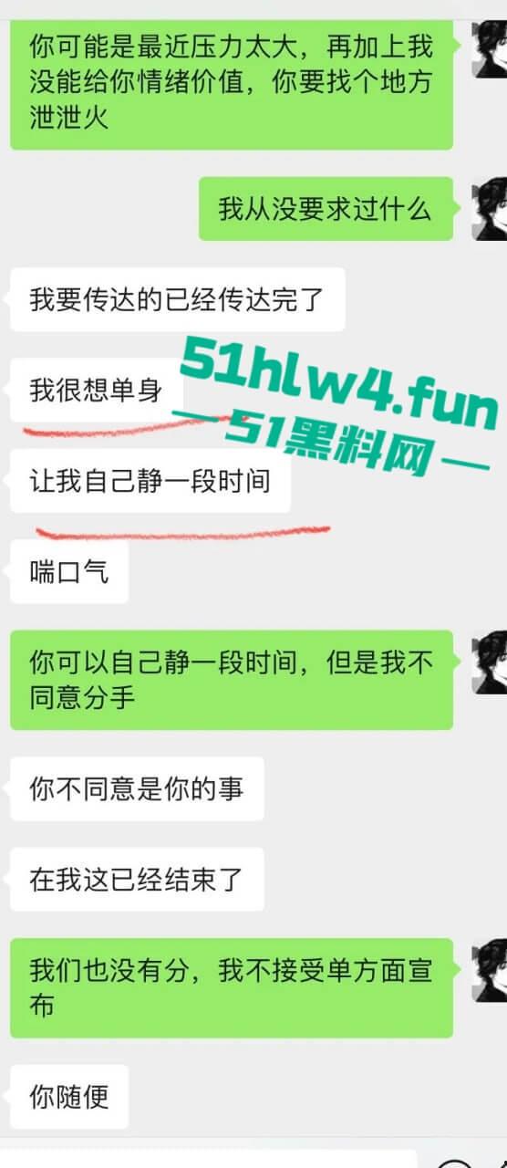 英国格拉斯哥艺术学院即时大瓜!渣女被操染病装拉拉与女生谈恋爱频繁出轨!-14