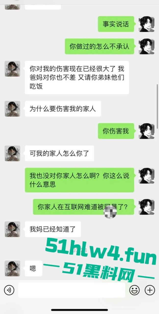 英国格拉斯哥艺术学院即时大瓜!渣女被操染病装拉拉与女生谈恋爱频繁出轨!-17