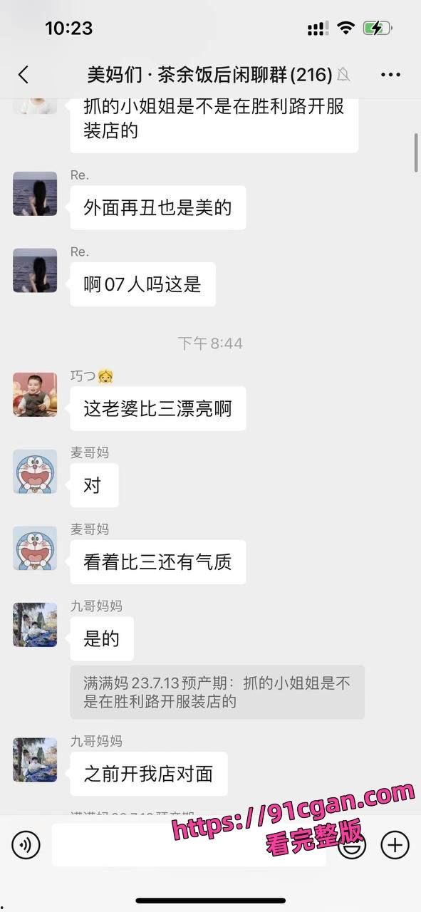 澉浦镇副镇长和苏小乔被抓奸在场 原配朋友圈及互联网疯传此事件爆料!-5