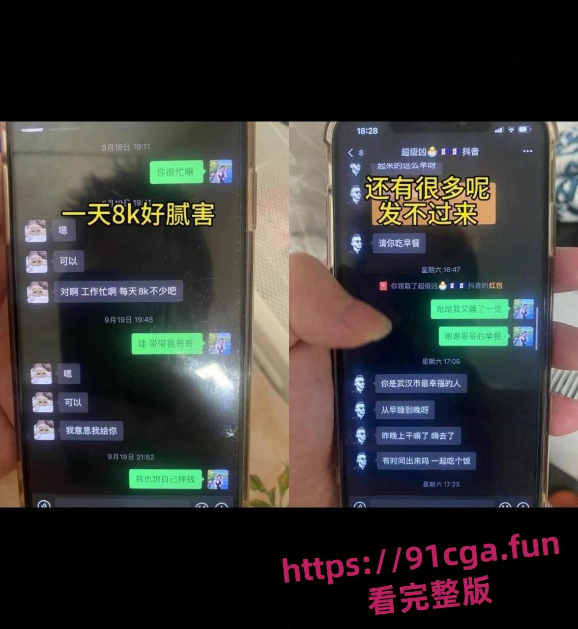 薛之谦演唱会大瓜！美女粉丝出轨戴300万理查德米勒的大哥 遭正牌男友怒锤！-2