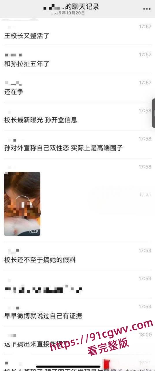 抖音千万级网红孙一宁被王思聪亲自实锤 双性恋女神竟是高端卖逼女 四年舔狗换来女神露脸口交视频!-1