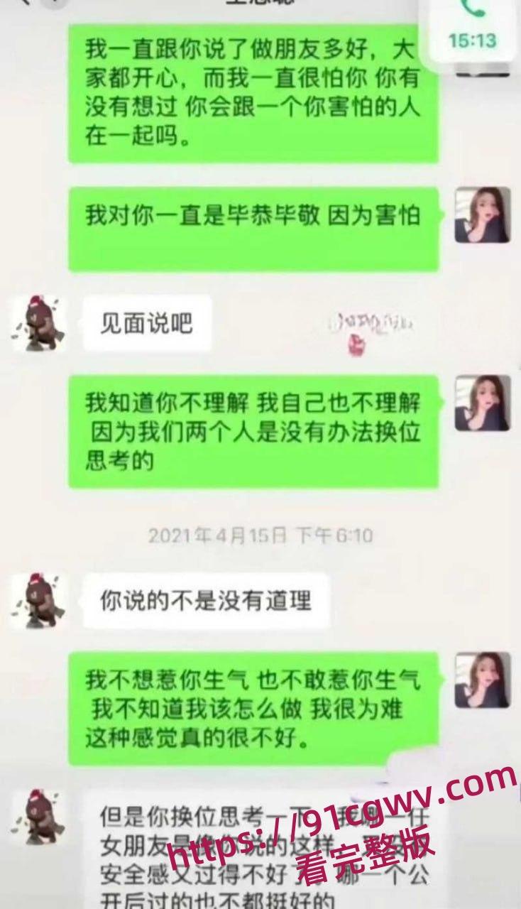 抖音千万级网红孙一宁被王思聪亲自实锤 双性恋女神竟是高端卖逼女 四年舔狗换来女神露脸口交视频!-7