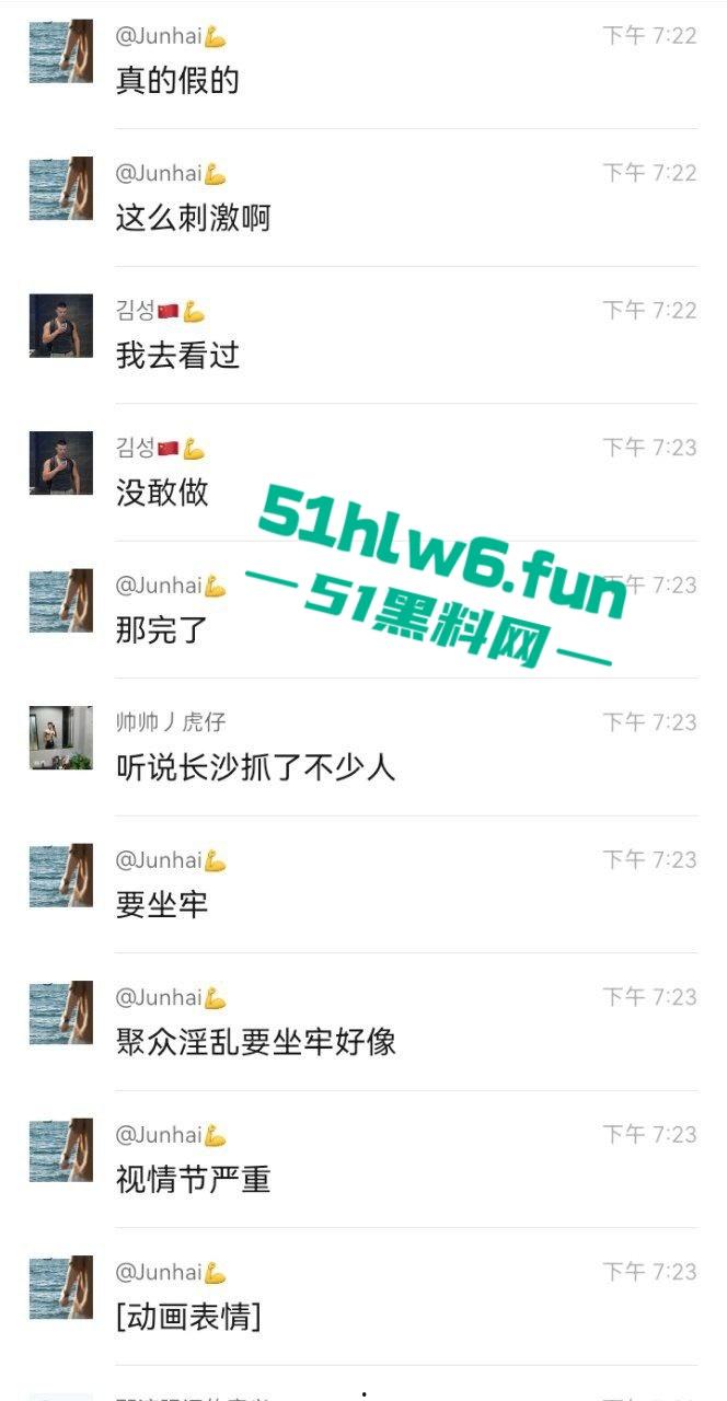 拼刺刀的注意了!浙江杭州一群gay东渡酒店聚众淫乱多男轮操一0被警察突击一窝端。-5