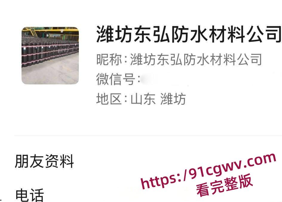 山东寿光文圣学校语文老师赵丽欣惊爆知三当三丑闻!欲求不满勾搭学生家长-2