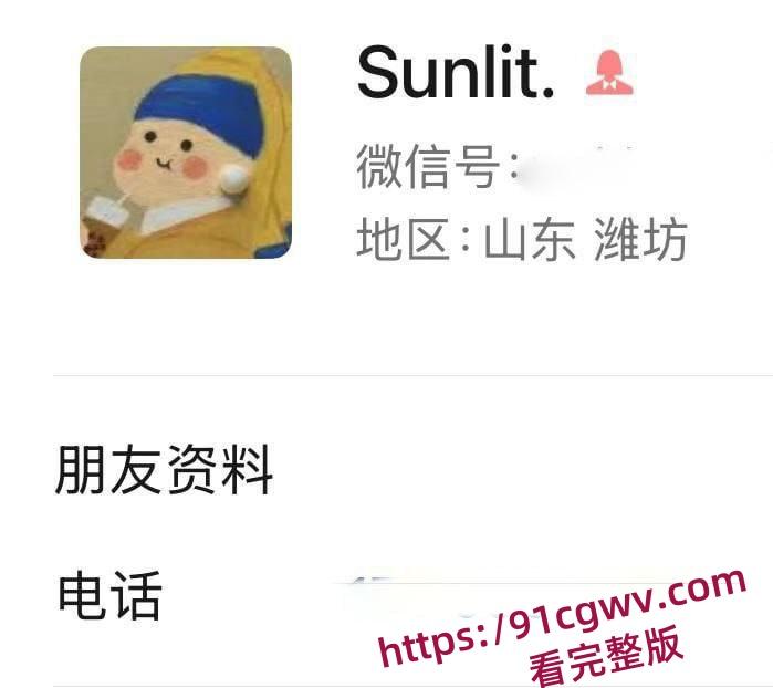 山东寿光文圣学校语文老师赵丽欣惊爆知三当三丑闻!欲求不满勾搭学生家长-5