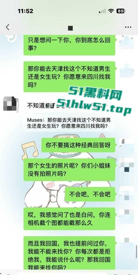 拜金女学生妹【欧阳姗姗】背着男友兼职外围，全国可飞，兔女郎装扮伺候金主爸爸，劲爆视频流出！-1