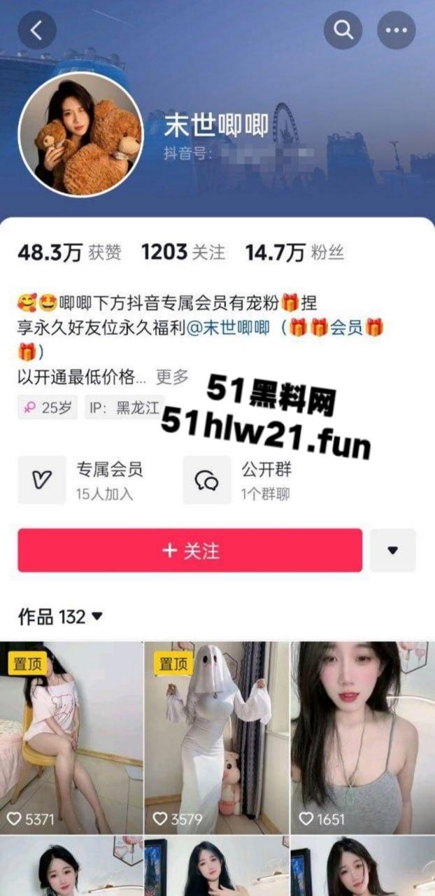抖音14万粉网红【末世唧唧】人前甜美人后骚反差巨大，6分钟逼脸同框抠穴视频独家流出。-4
