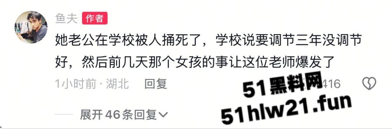 湖北大学女教师，在食堂痛哭发声称让学生看看体制的悲哀，自己老公在学校被捅死三年全无说法。-1