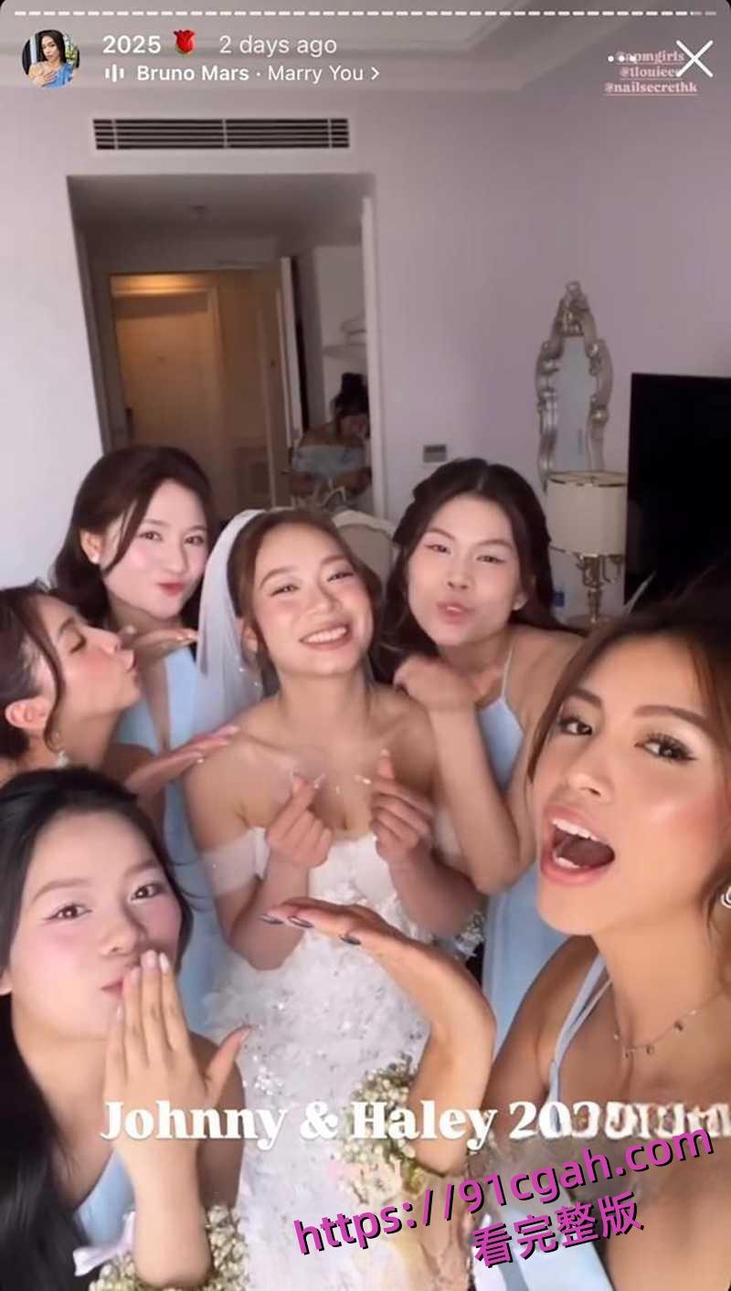 香港前港姐雷莊𠒇弟弟婚礼After Party失控变淫趴 伴娘伴郎群P狂欢 劲爆视频流出炸裂全网！-3