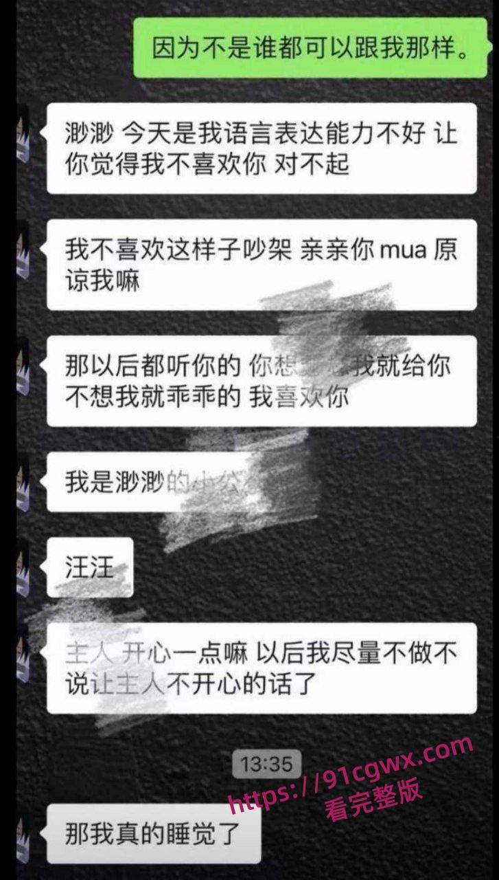 王者荣耀主播寂然约炮三排女粉丝塌房 因纵欲过度阳痿 这骚操作太崩人设了吧?-9