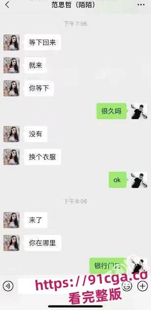 温州男子陌陌约炮翻车!美女变成大妈含泪硬上后入爆操!-1