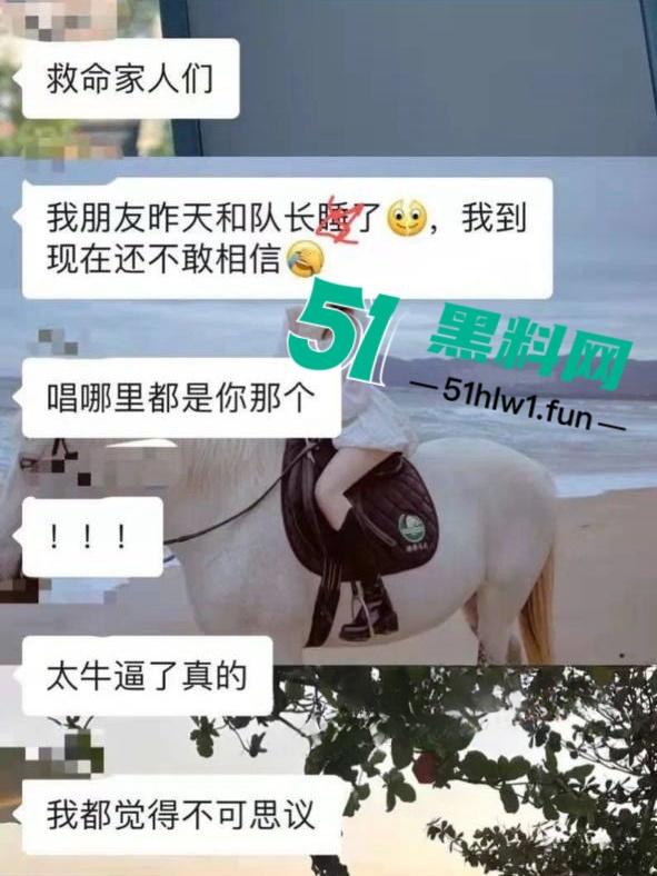 抖音一曲成名歌手【哪里都是你】的主唱【队长YoungCaptain】婚内出轨与粉丝约炮被曝光。-3