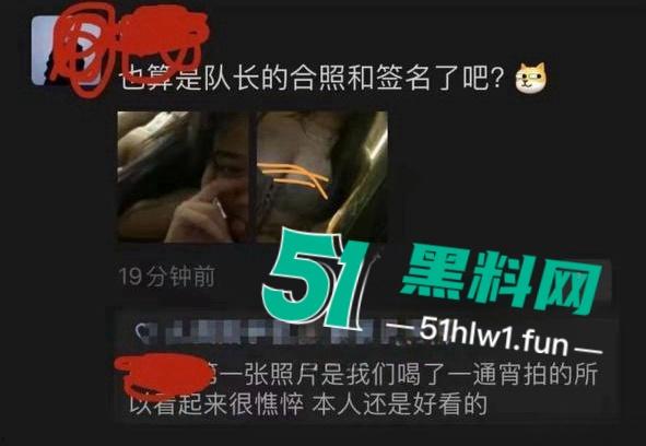 抖音一曲成名歌手【哪里都是你】的主唱【队长YoungCaptain】婚内出轨与粉丝约炮被曝光。-21