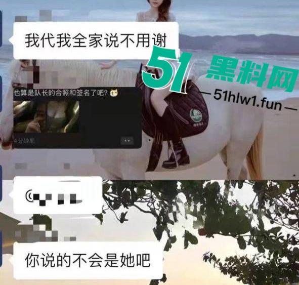 抖音一曲成名歌手【哪里都是你】的主唱【队长YoungCaptain】婚内出轨与粉丝约炮被曝光。-22