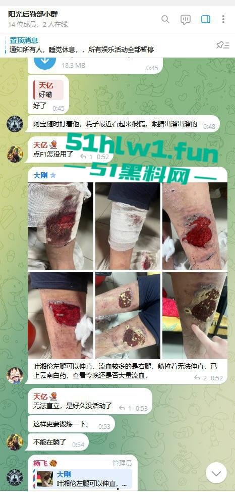 网友爆料:东南亚最黑暗的公司没有之一,妙瓦底七号山庄【阳光集团】管理群殴公司员工视频,聊天记录及老板马亿被扒。-7