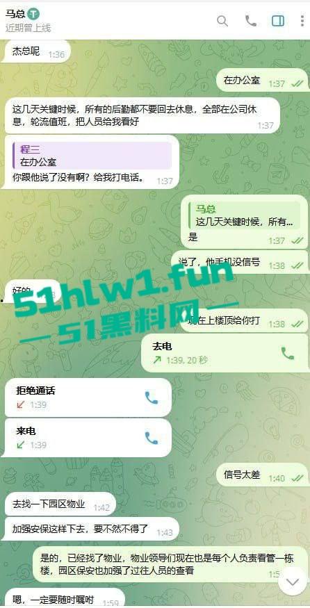 网友爆料:东南亚最黑暗的公司没有之一,妙瓦底七号山庄【阳光集团】管理群殴公司员工视频,聊天记录及老板马亿被扒。-17