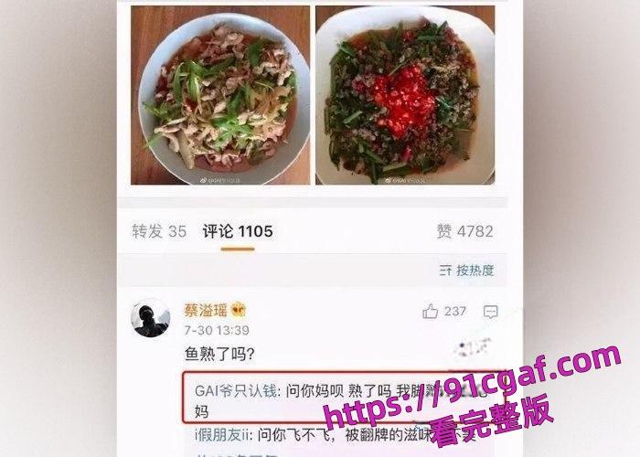 曝光gai约炮女粉丝,在与女粉的互动中,经常发生超亲密的举动-11