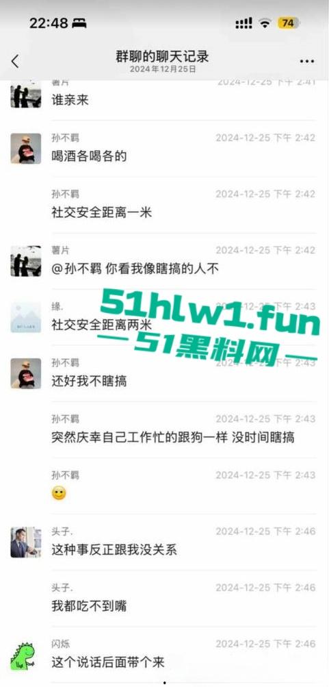 网传河南信阳病毒母体出入啤酒森林酒吧！毒王身体浑身溃烂吓退大量好友，当地交友群已炸开锅！-6