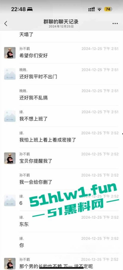 网传河南信阳病毒母体出入啤酒森林酒吧！毒王身体浑身溃烂吓退大量好友，当地交友群已炸开锅！-11