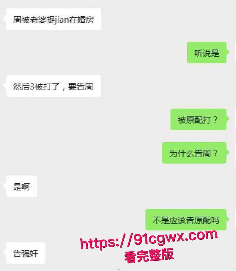 广西口岸管理局局长周玉才新房偷情被公务员老婆堵门：与邮储小三滚床单视频流出仕途婚姻双崩盘！-3
