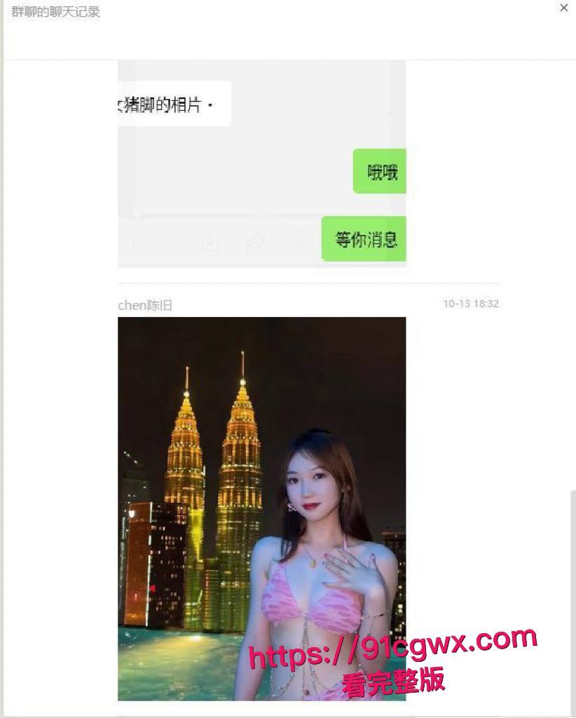 广西口岸管理局局长周玉才新房偷情被公务员老婆堵门：与邮储小三滚床单视频流出仕途婚姻双崩盘！-4