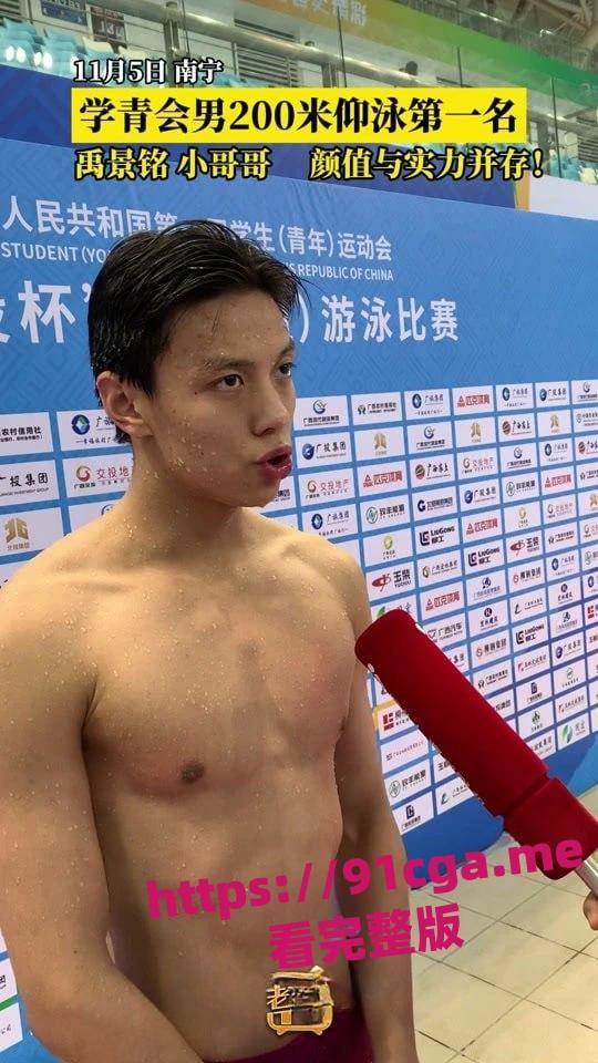 泳坛小将禹景铭私生活大曝光!12天约炮10次被前女友实锤#做六休一”#前女友#时间管理大师-2