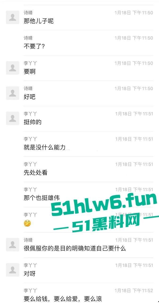 网传某航空公司【李丫丫】自爆出轨男友老爸,给男友欣赏被他亲爸爸扯坏的丝袜。-10