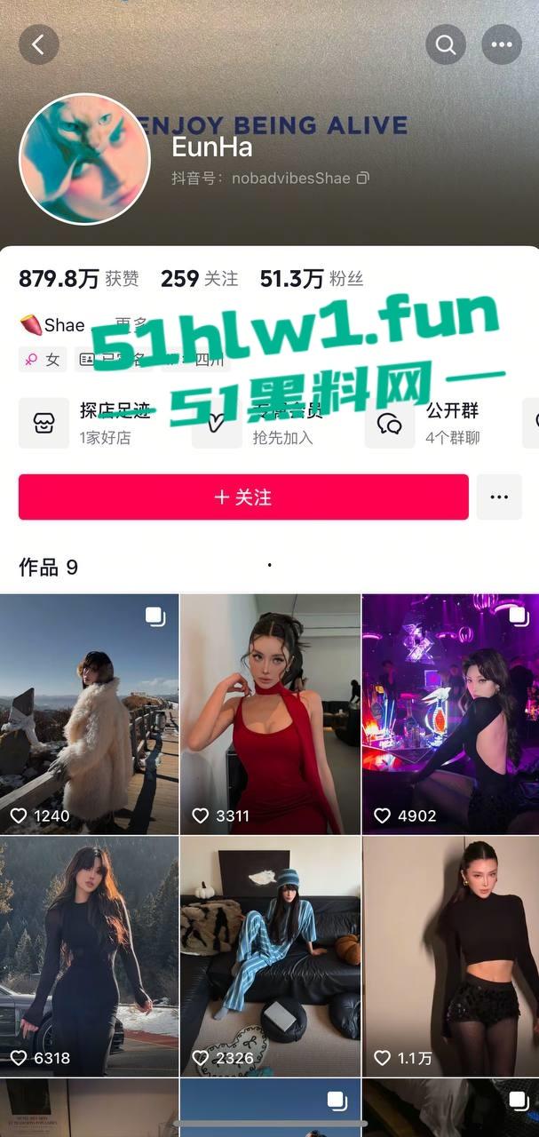 混血网红【EunHa】堕落日记,被金主批穿后直接放飞,骚到明码标价,一对一私密视频看逼验货!-4