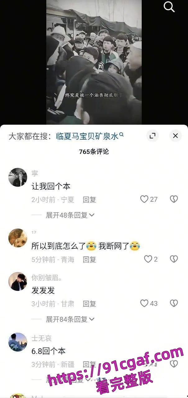 康师傅矿泉水瓶事件 马宝贝49秒完整视频抖音爆火-6