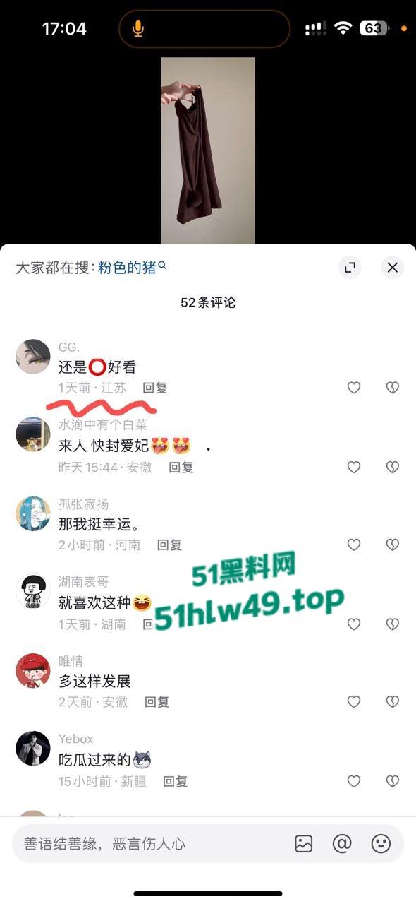 抖音超性感尤物【猪饲料】顶级身材绝美网红,细腰翘臀腰臀比超赞,可甜可御人间极品写真合集流出!-4