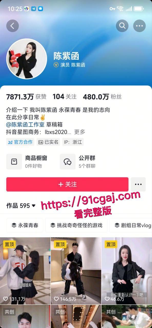 曾经TVB当红男星 陈浩民与 陈紫函不雅视频曝光，娱乐圈再掀惊涛骇浪！-12