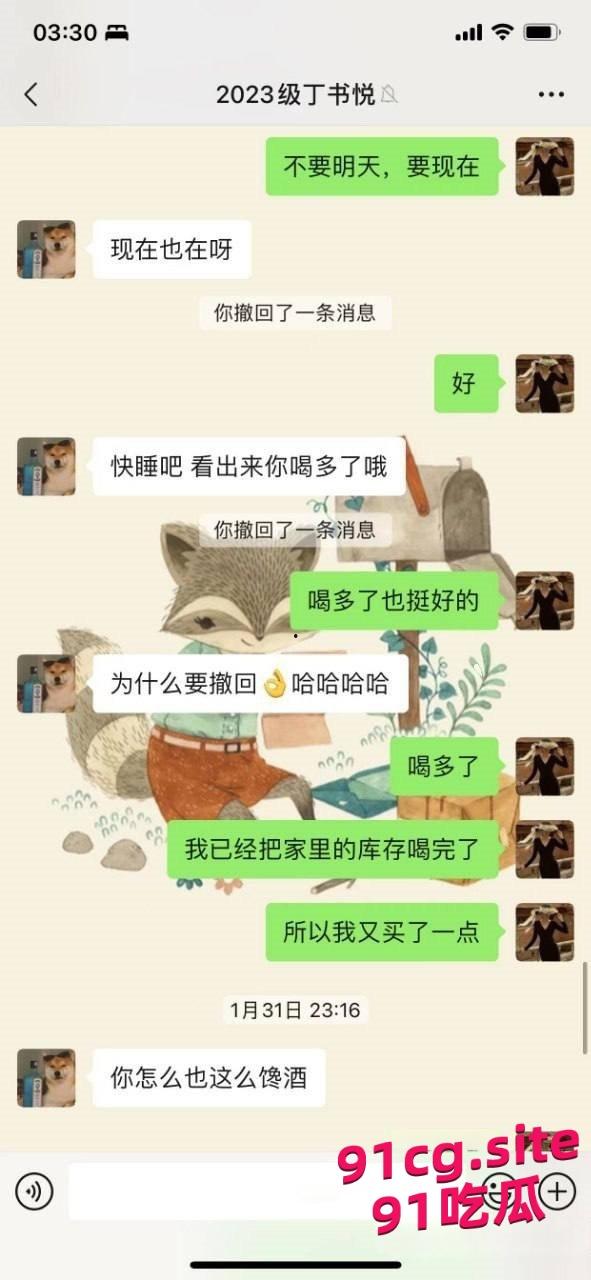 上海高中女老师出轨16岁男学生，聊天记录被丈夫曝光-1