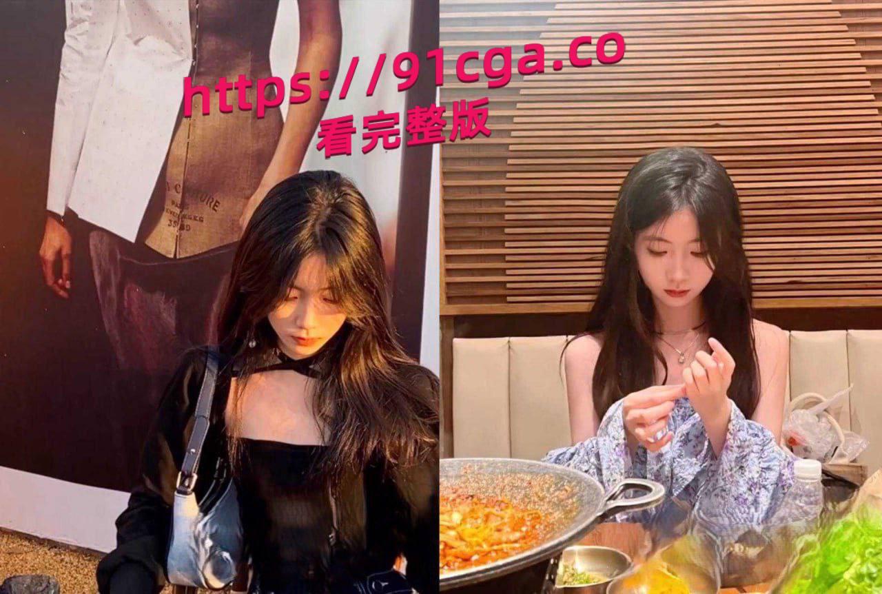 KTV公主长相清纯可爱美女约炮白云酒店被狂操内射,爽到极致!-2