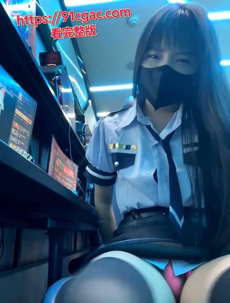 现在这小姑娘太猛了!超纯学生妹 xiao-Lin 居然躲网吧里搞露出直播!-3