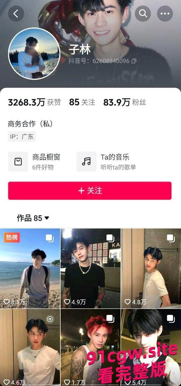 快手1600万粉丝网红桂哥老公劈腿怒曝聊天记录与偷情视频！-4