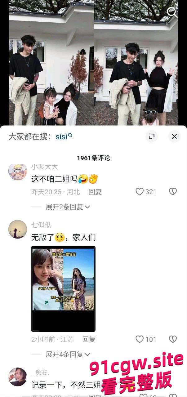 快手1600万粉丝网红桂哥老公劈腿怒曝聊天记录与偷情视频！-5