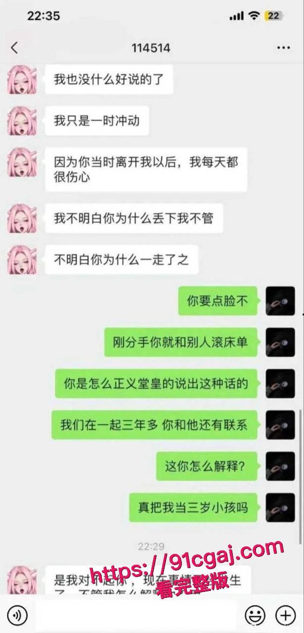 逆天小仙女分手半年怀孕,求前任接盘还让孩子跟她姓,前任怒甩做爱视频,黑逼喷水湿床单,这婊子仙女梦碎!-1