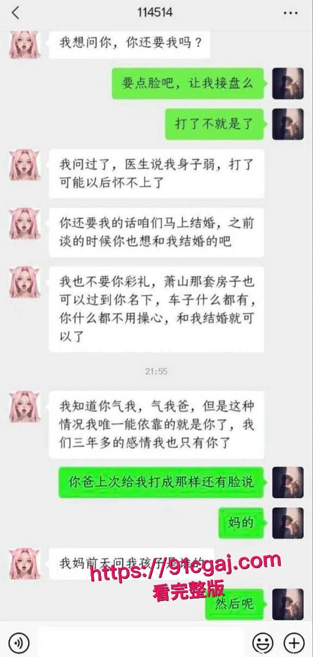 逆天小仙女分手半年怀孕,求前任接盘还让孩子跟她姓,前任怒甩做爱视频,黑逼喷水湿床单,这婊子仙女梦碎!-2