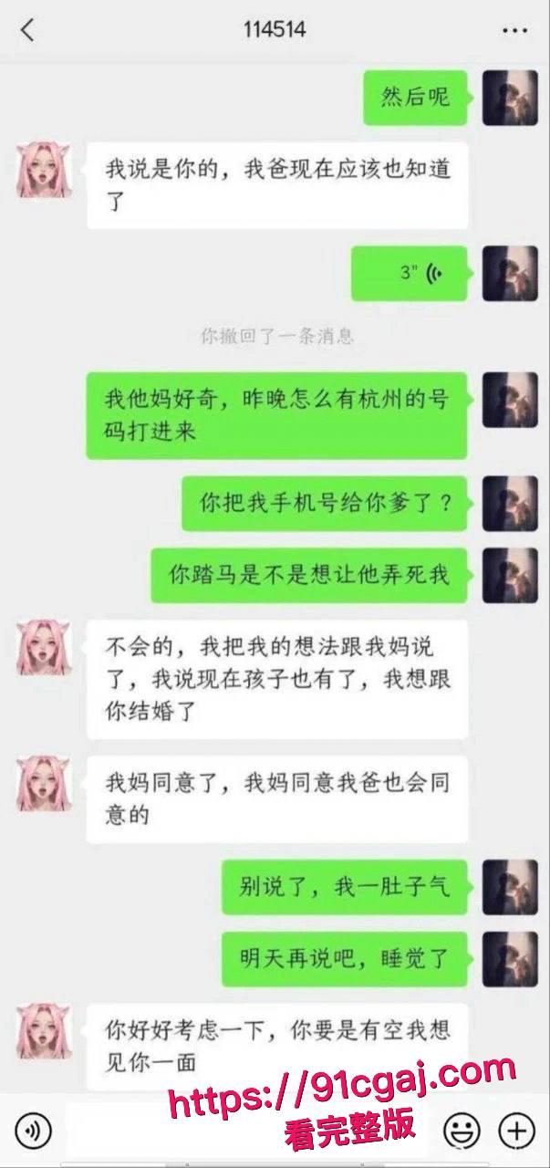 逆天小仙女分手半年怀孕,求前任接盘还让孩子跟她姓,前任怒甩做爱视频,黑逼喷水湿床单,这婊子仙女梦碎!-3