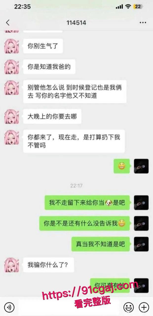逆天小仙女分手半年怀孕,求前任接盘还让孩子跟她姓,前任怒甩做爱视频,黑逼喷水湿床单,这婊子仙女梦碎!-12