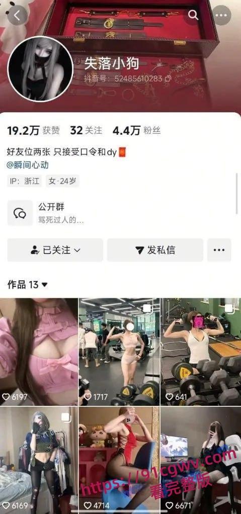 抖音大学生网红瞬间心动巨乳淫照流出，线下约炮露脸口交被无套爆操-2