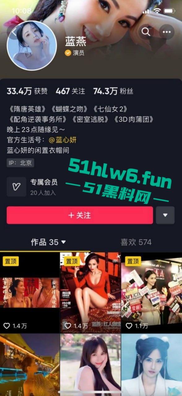 香港三级艳星【蓝燕】巅峰之作铁玉香,丰乳蜜穴全裸出镜绝美高潮香艳淫靡。-5