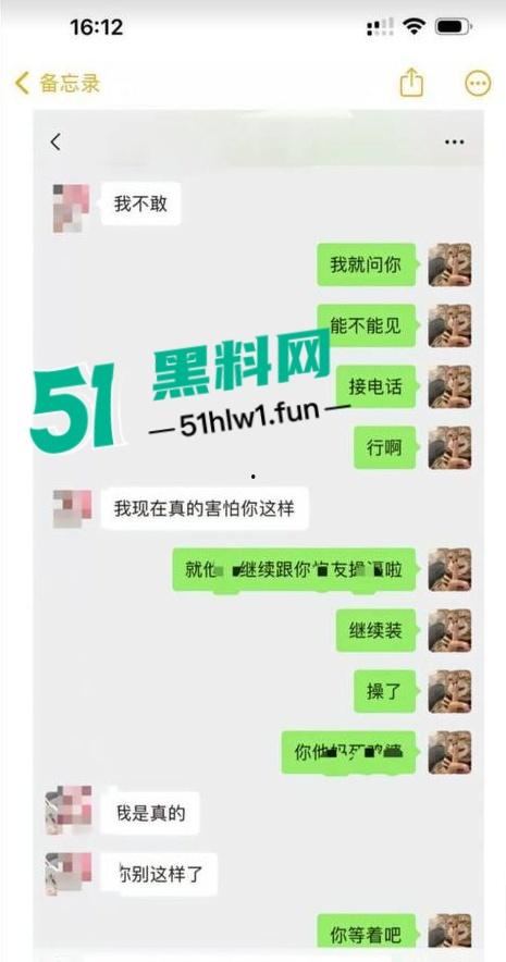 广东韶关纯爱战士应声倒地，网友相恋多年的台球助教女友出轨，怒爆完整事件证据和私密视频。-9