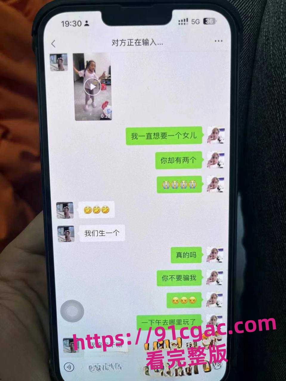 福建莆田实验小学城东三年9班 朱汐芮妈妈唐雪妹勾引同学爸爸被其老婆曝光-7